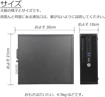 Amazon.co.jp: 【整備済み品】 H|P デスクトップPC 400 G3 SFF